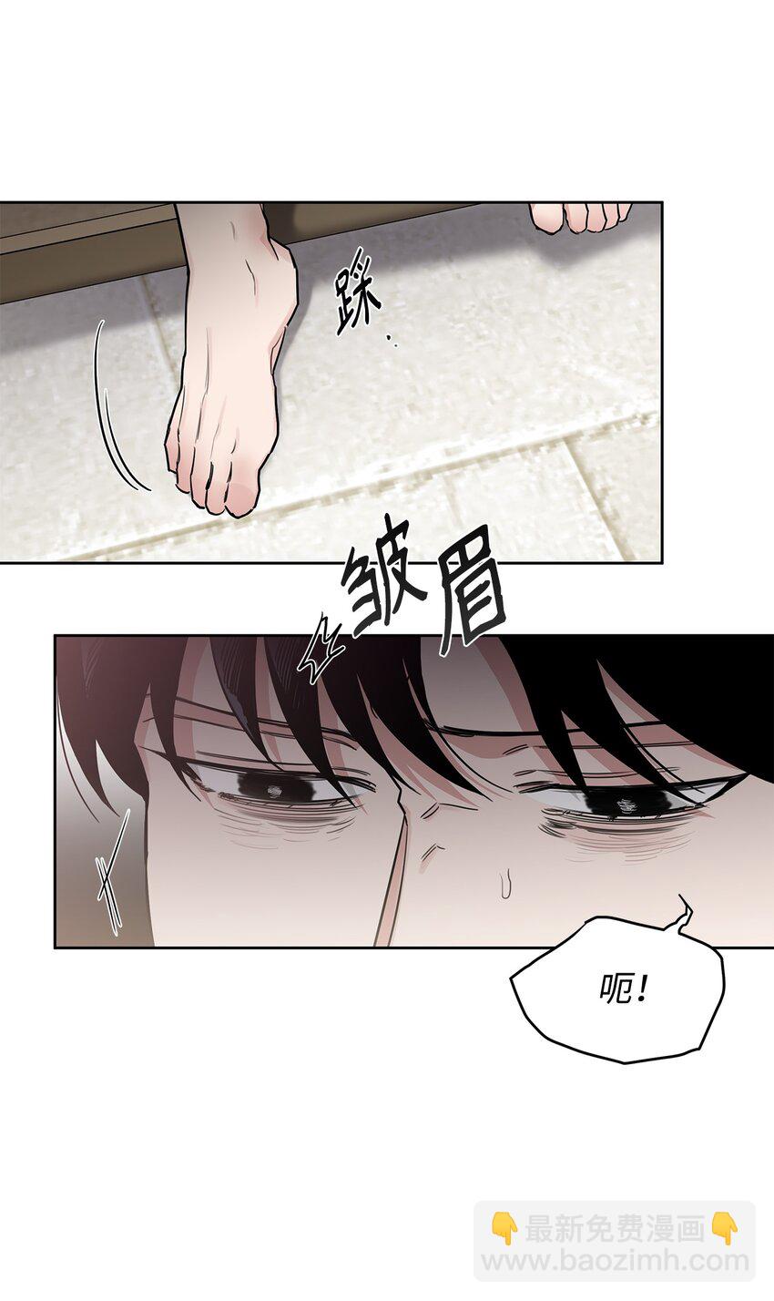 43 背叛(1/2)-第33话