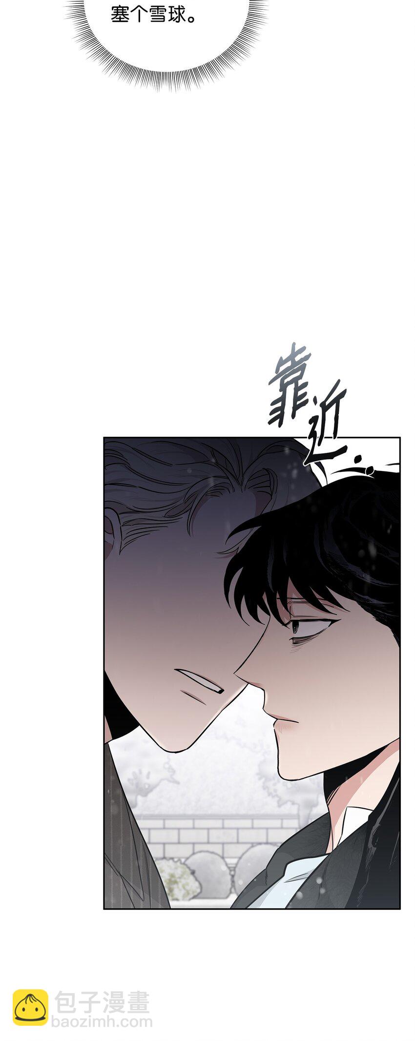 43 背叛(1/2)-第33话