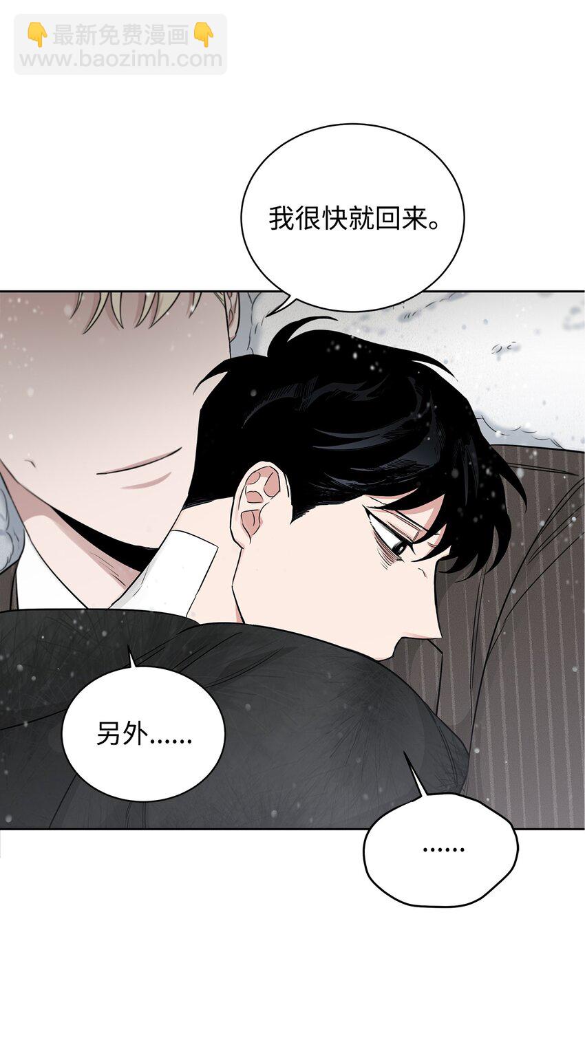 43 背叛(1/2)-第33话