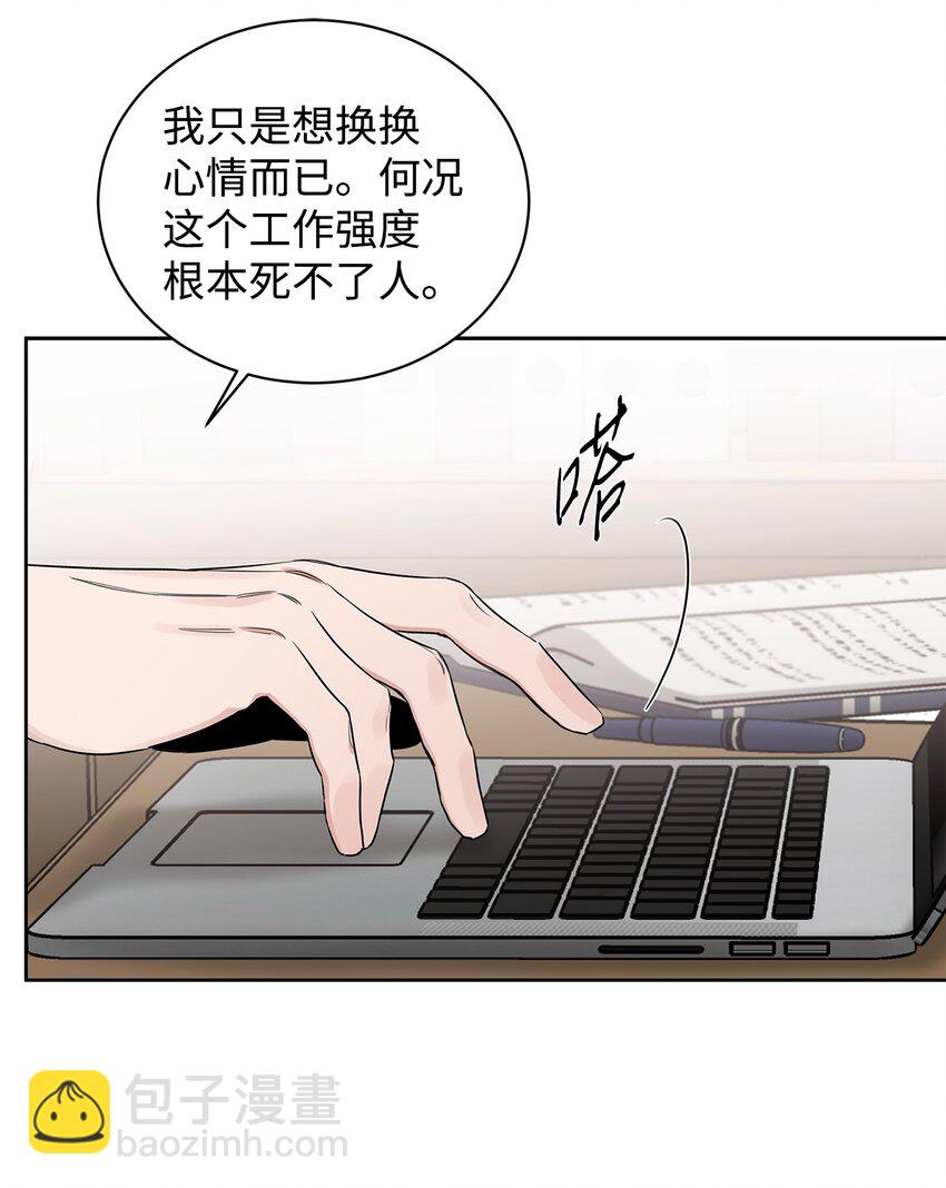 46 不速之客(1/2)-第39话