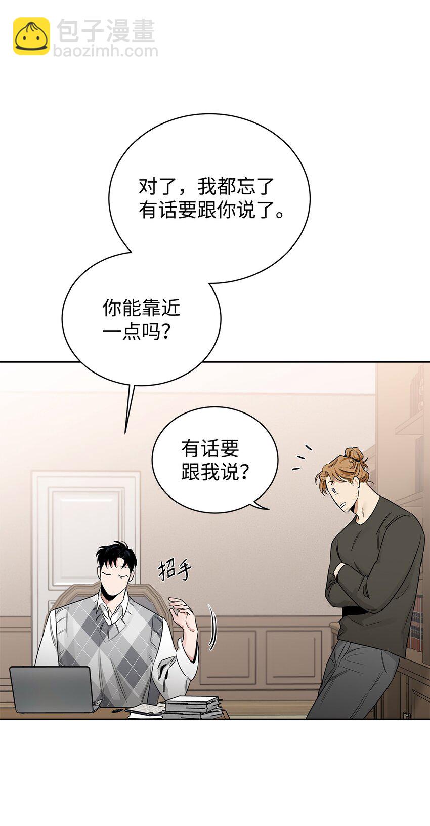 46 不速之客(1/2)-第39话