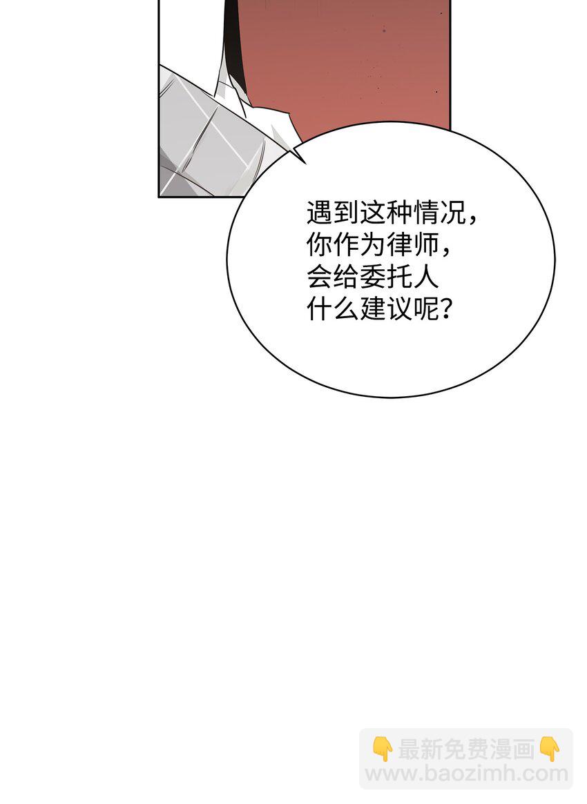 46 不速之客(1/2)-第39话