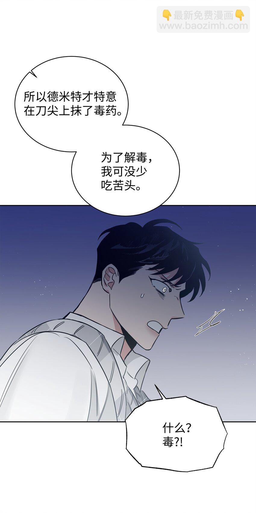 47 重逢(1/2)-第35话