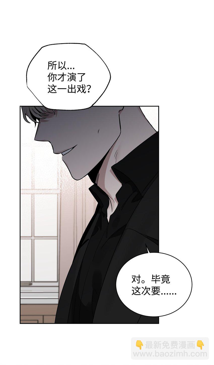 47 重逢(1/2)-第35话