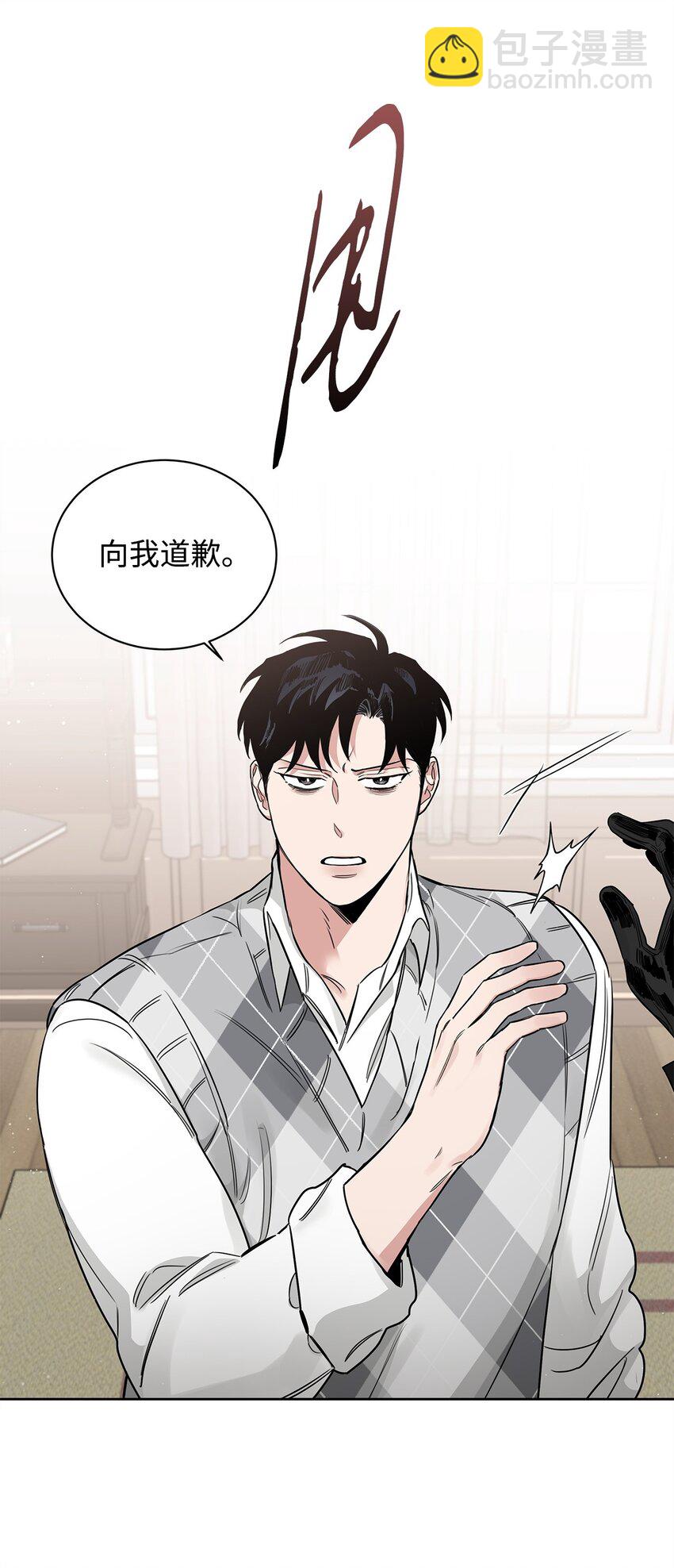 47 重逢(1/2)-第35话