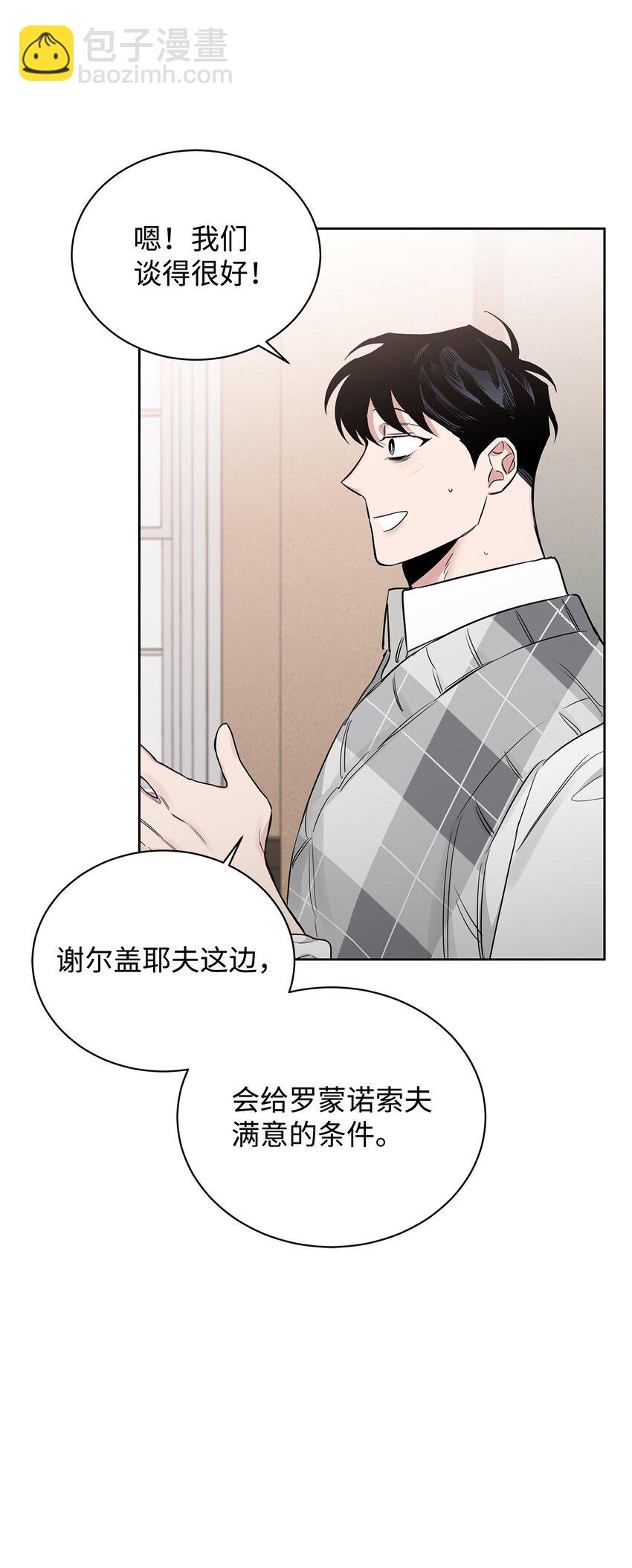 49 较量(1/2)-第37话