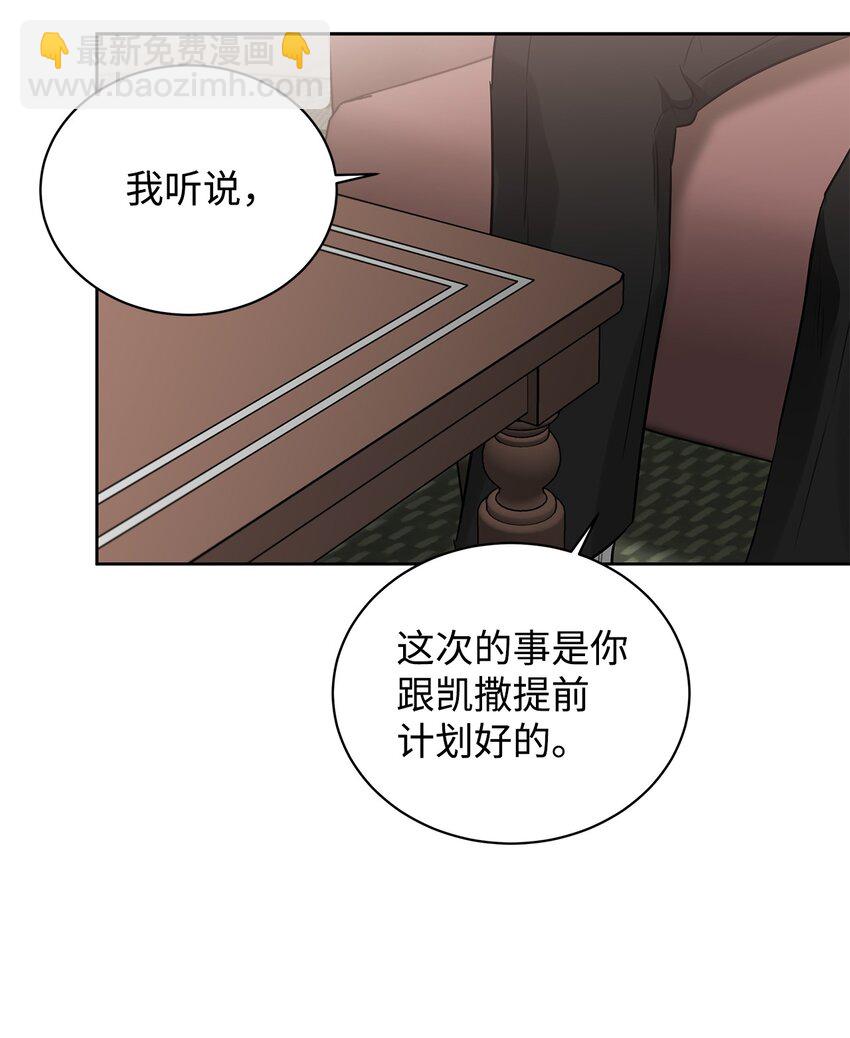 49 较量(1/2)-第37话