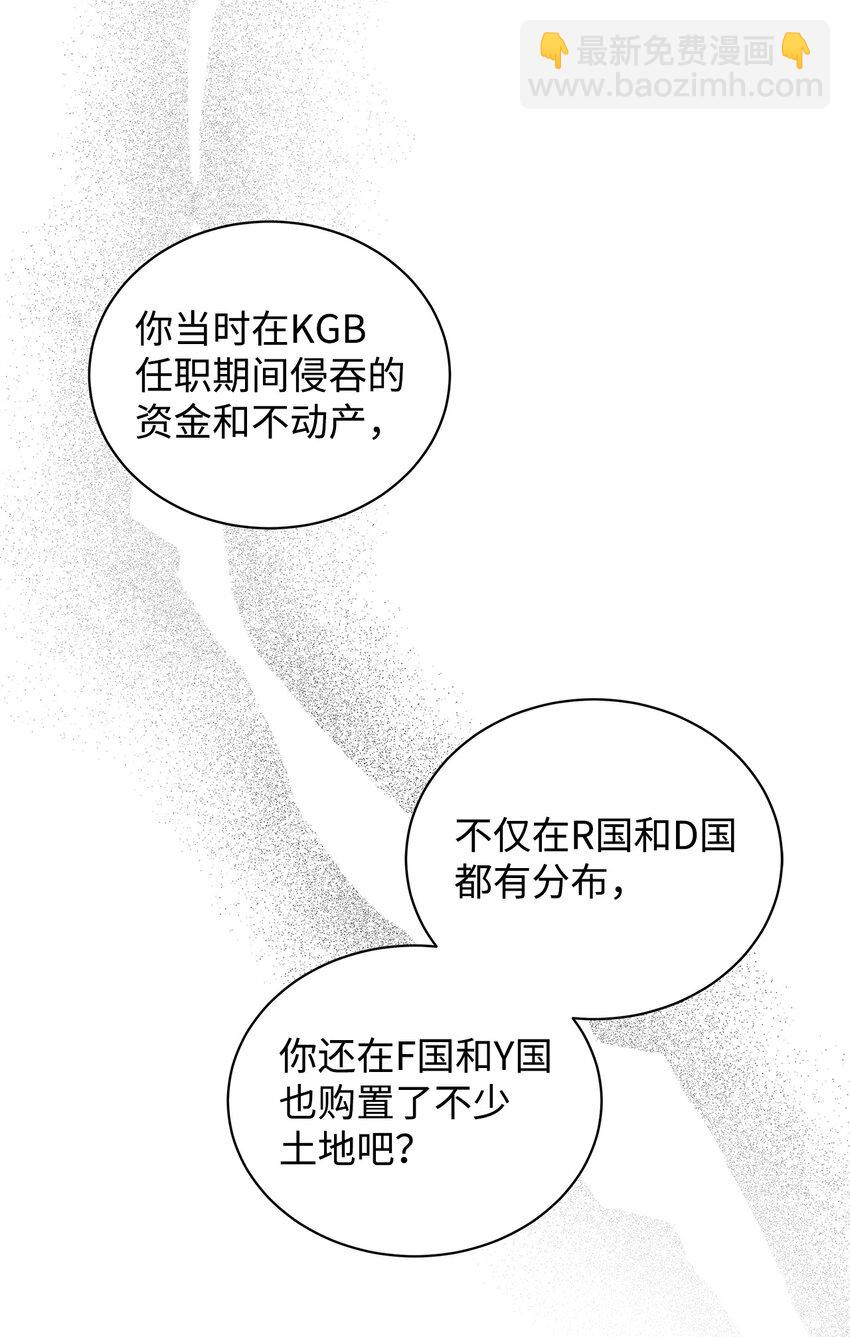 49 较量(1/2)-第37话