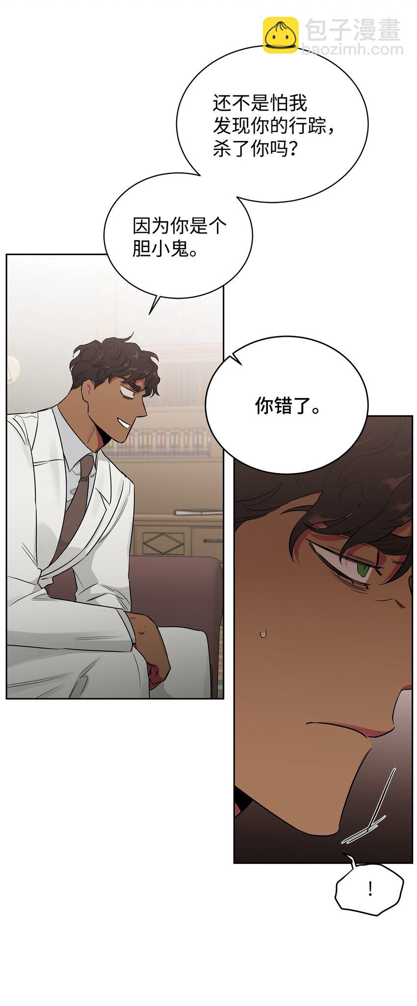 49 较量(1/2)-第37话