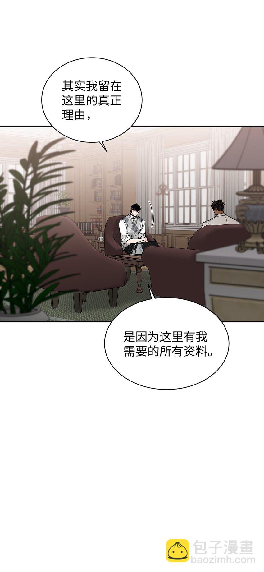 49 较量(1/2)-第37话