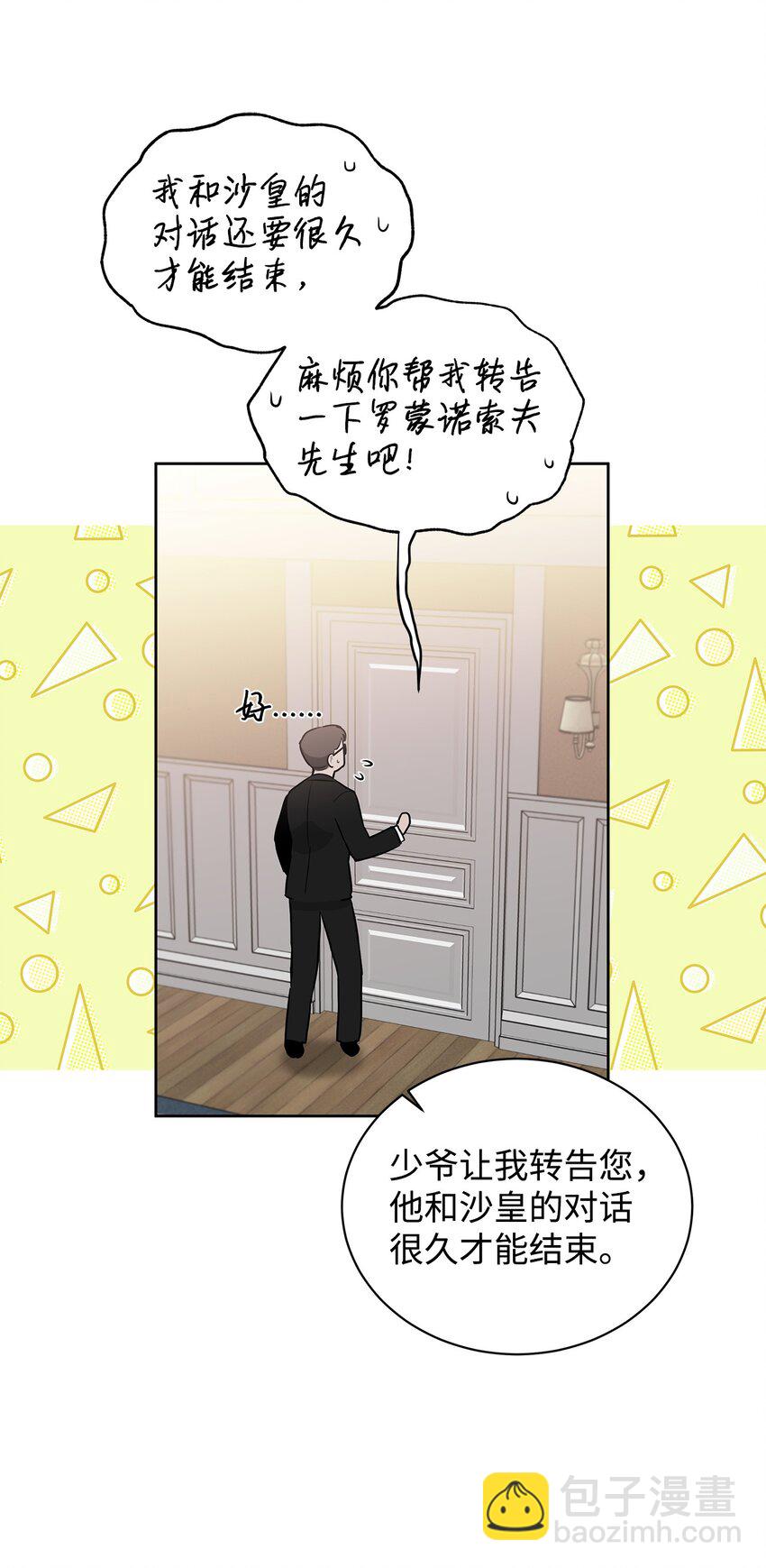 49 较量(1/2)-第37话