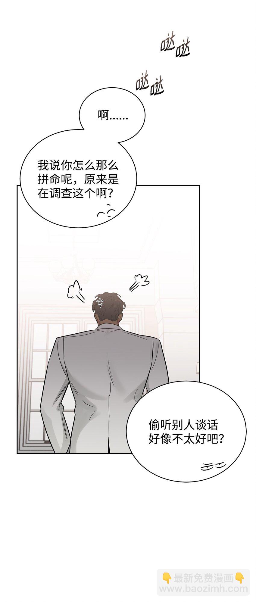 49 较量(1/2)-第37话