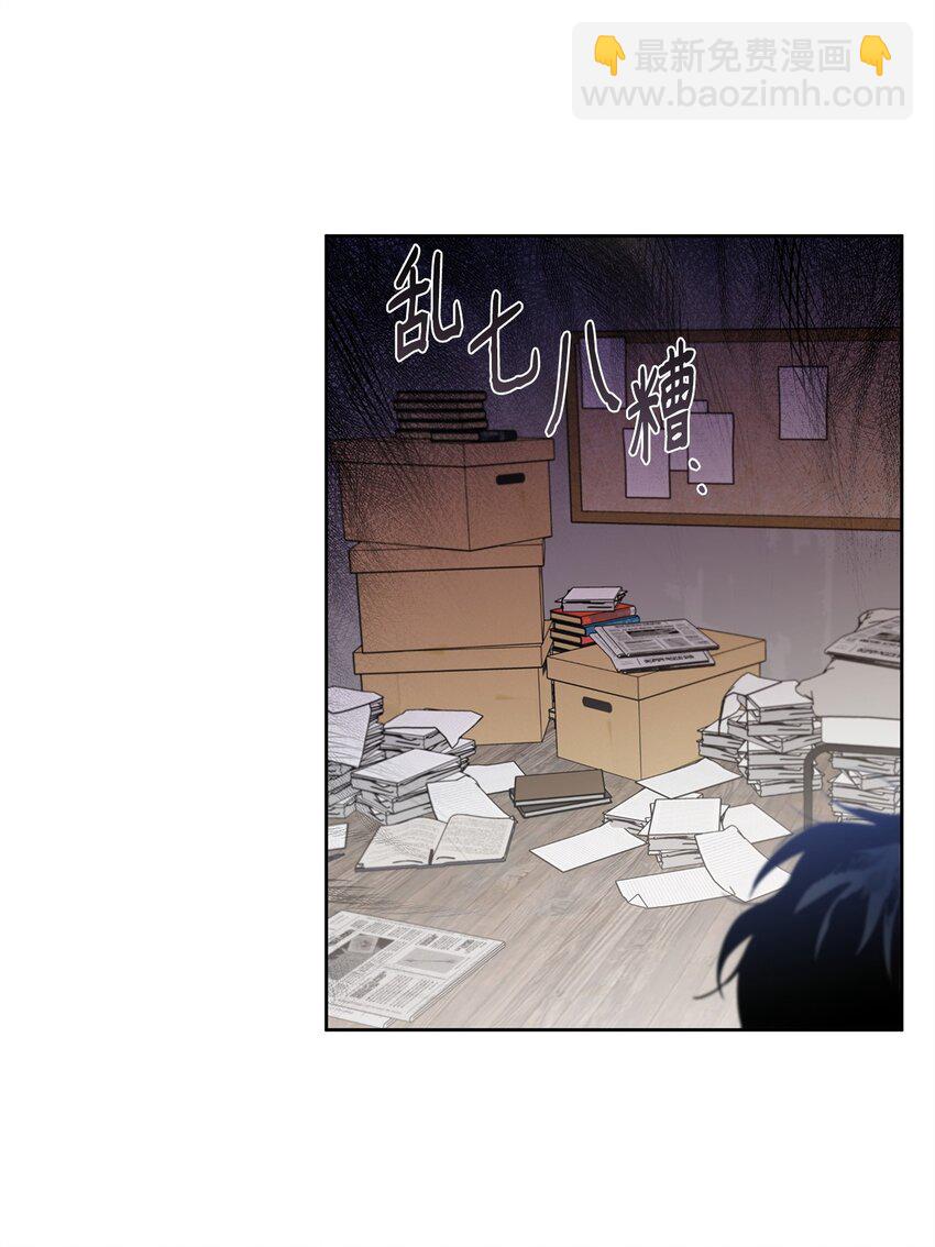 番外02 我就想洗个澡(1/2)-第43话