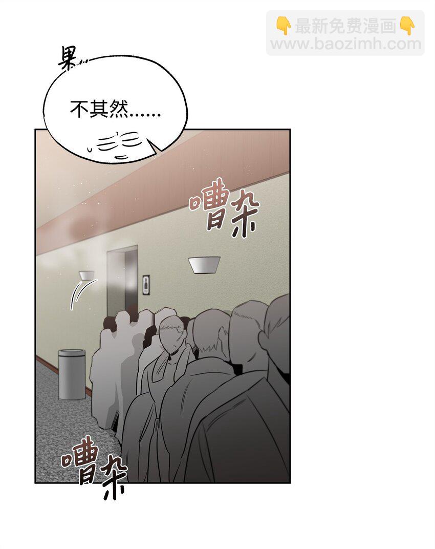 番外02 我就想洗个澡(1/2)-第43话