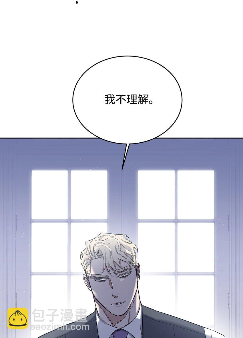 番外02 我就想洗个澡(1/2)-第43话