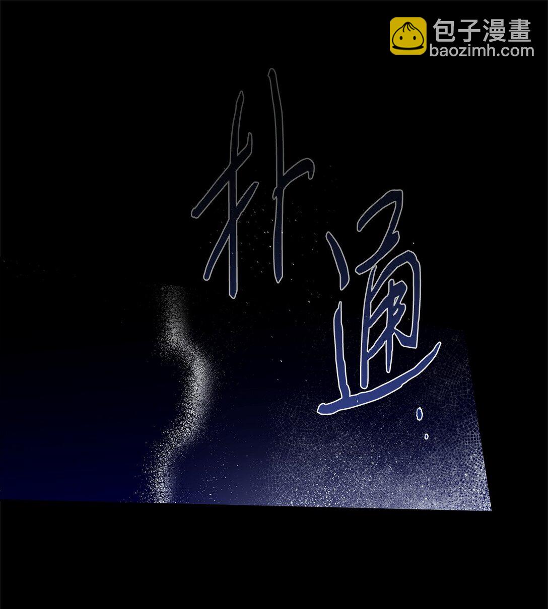 番外04 凯撒的收藏(1/2)-第45话