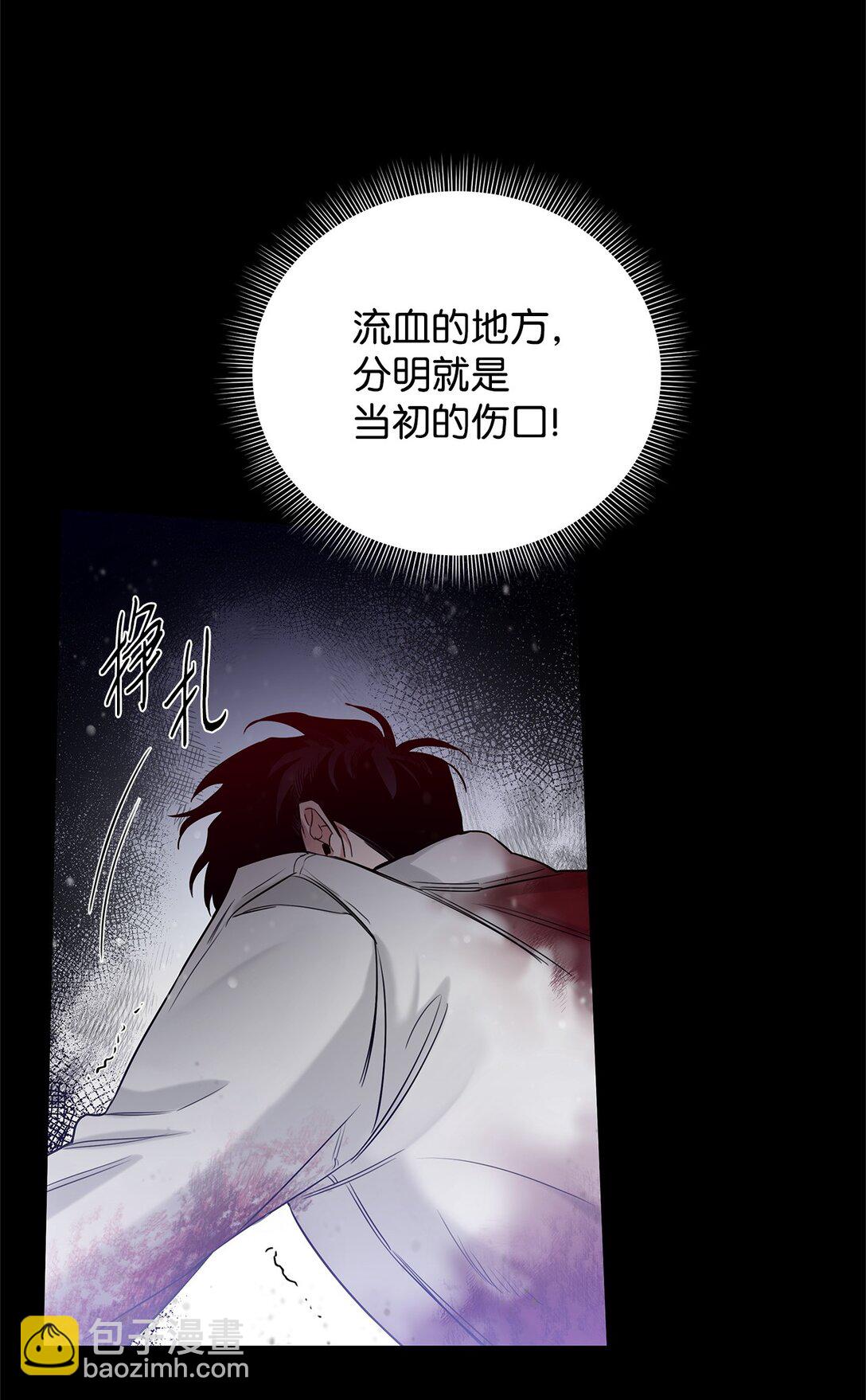 番外04 凯撒的收藏(1/2)-第45话