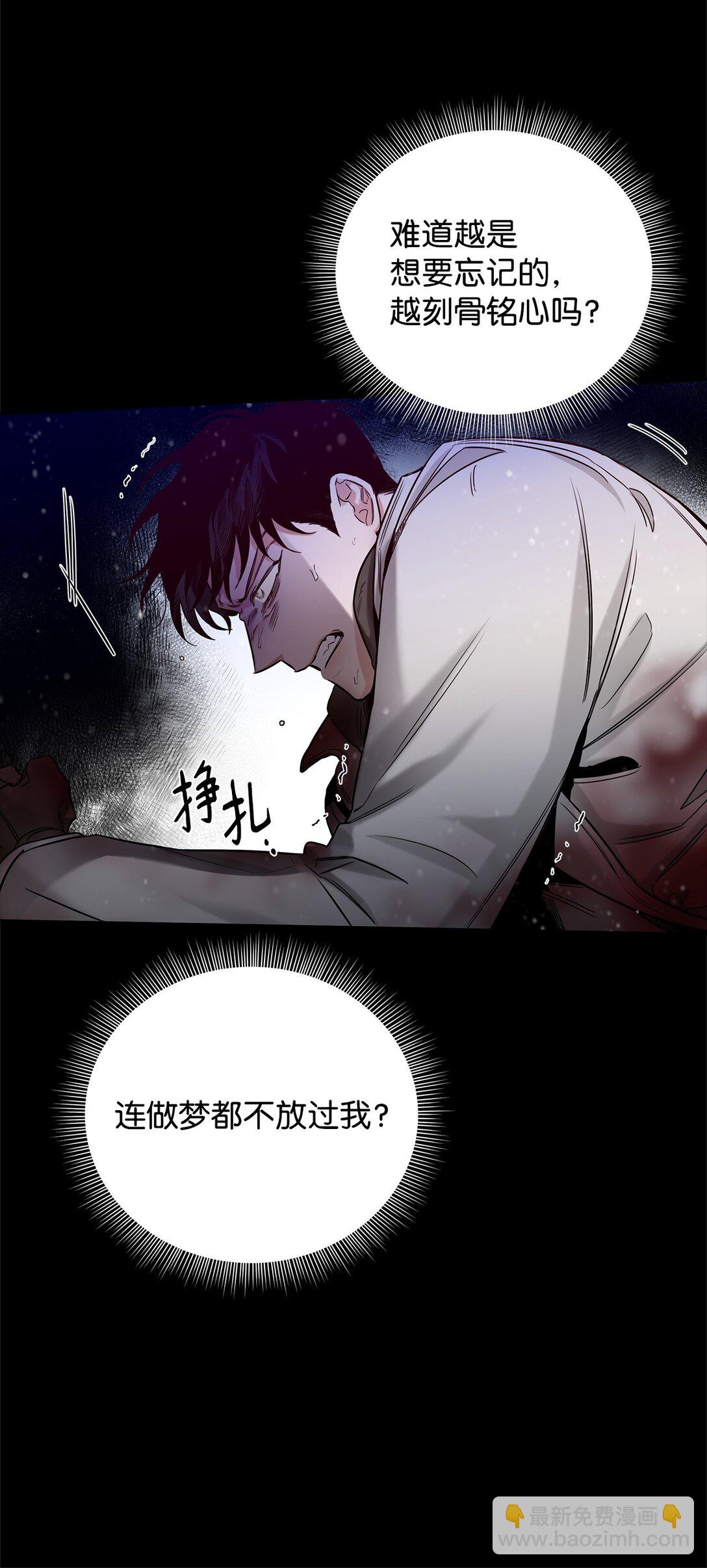 番外04 凯撒的收藏(1/2)-第45话