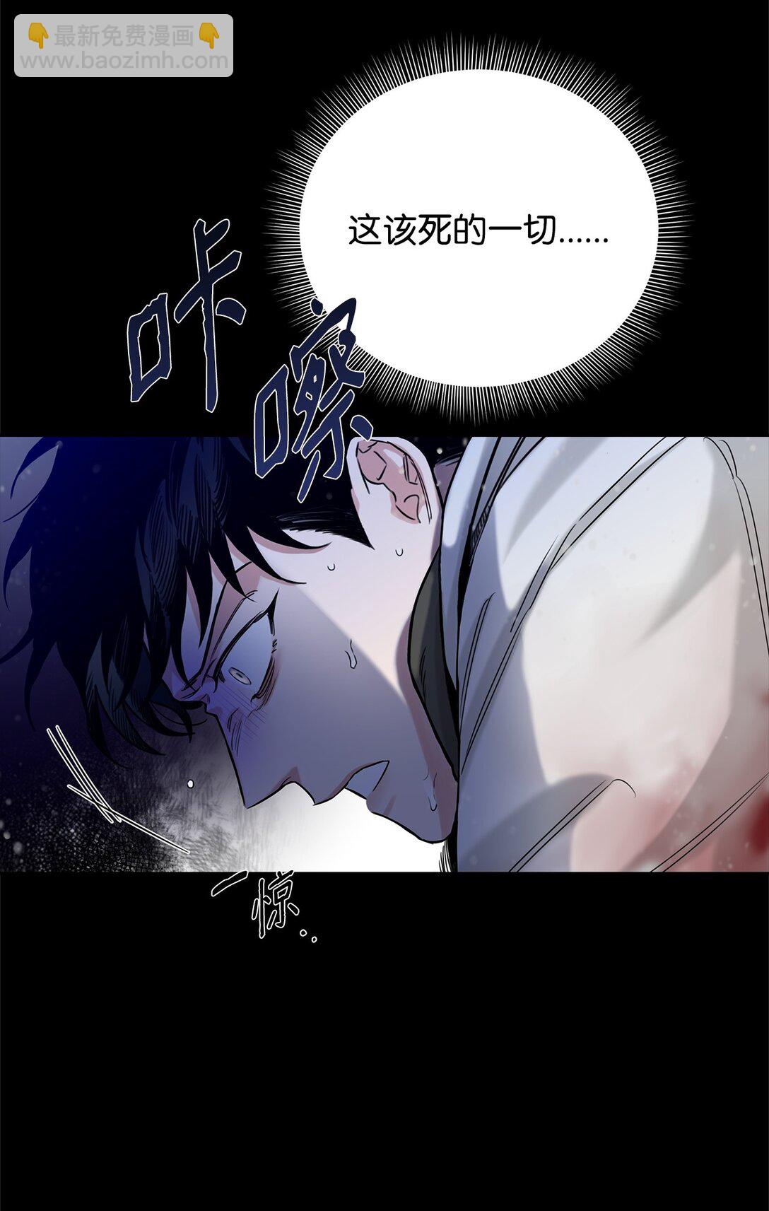 番外04 凯撒的收藏(1/2)-第45话