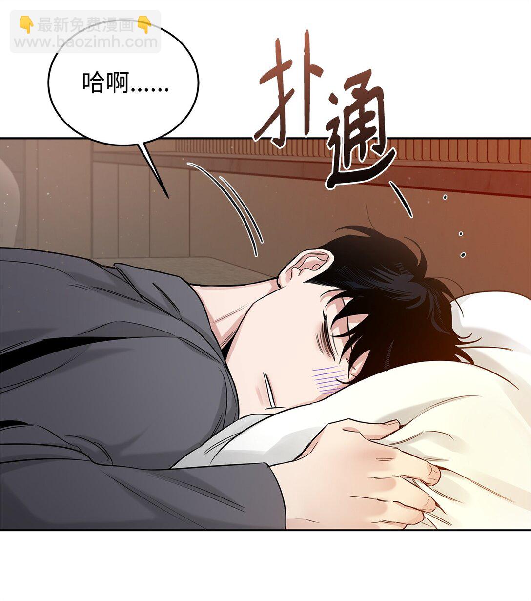 番外04 凯撒的收藏(1/2)-第45话