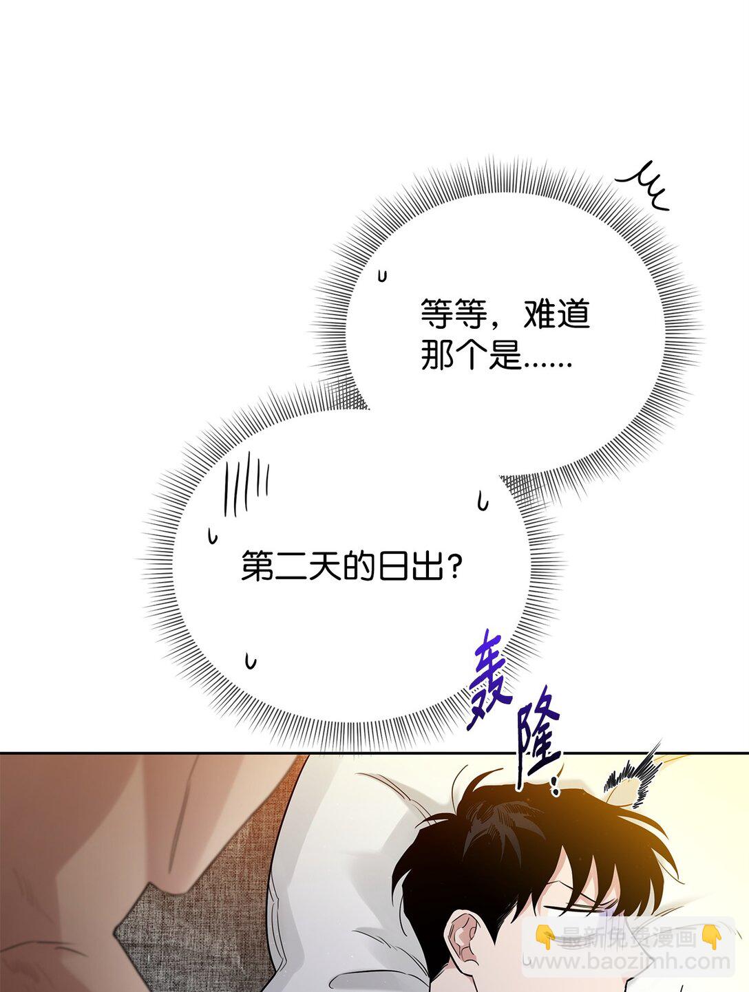 番外04 凯撒的收藏(1/2)-第45话
