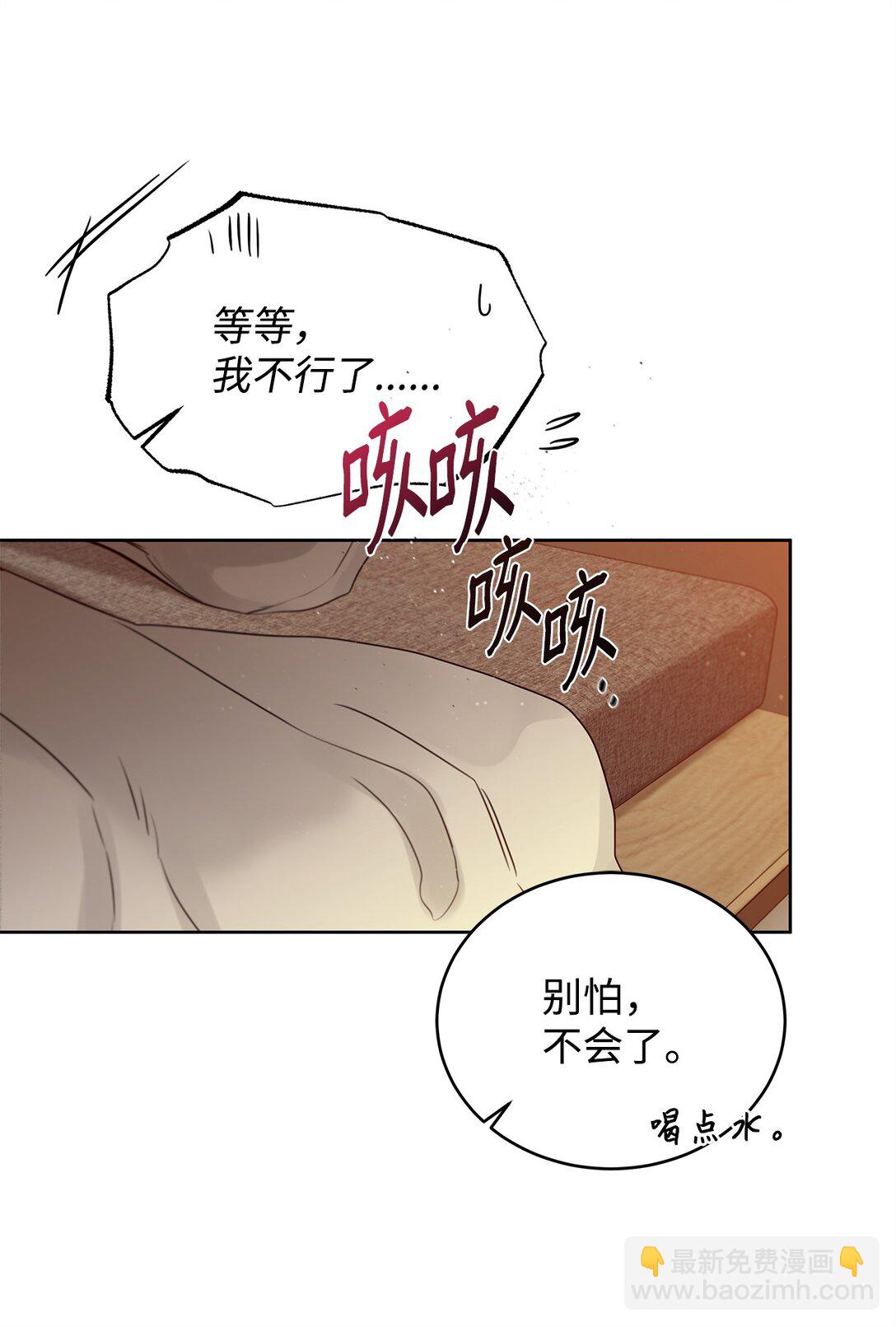 番外04 凯撒的收藏(1/2)-第45话