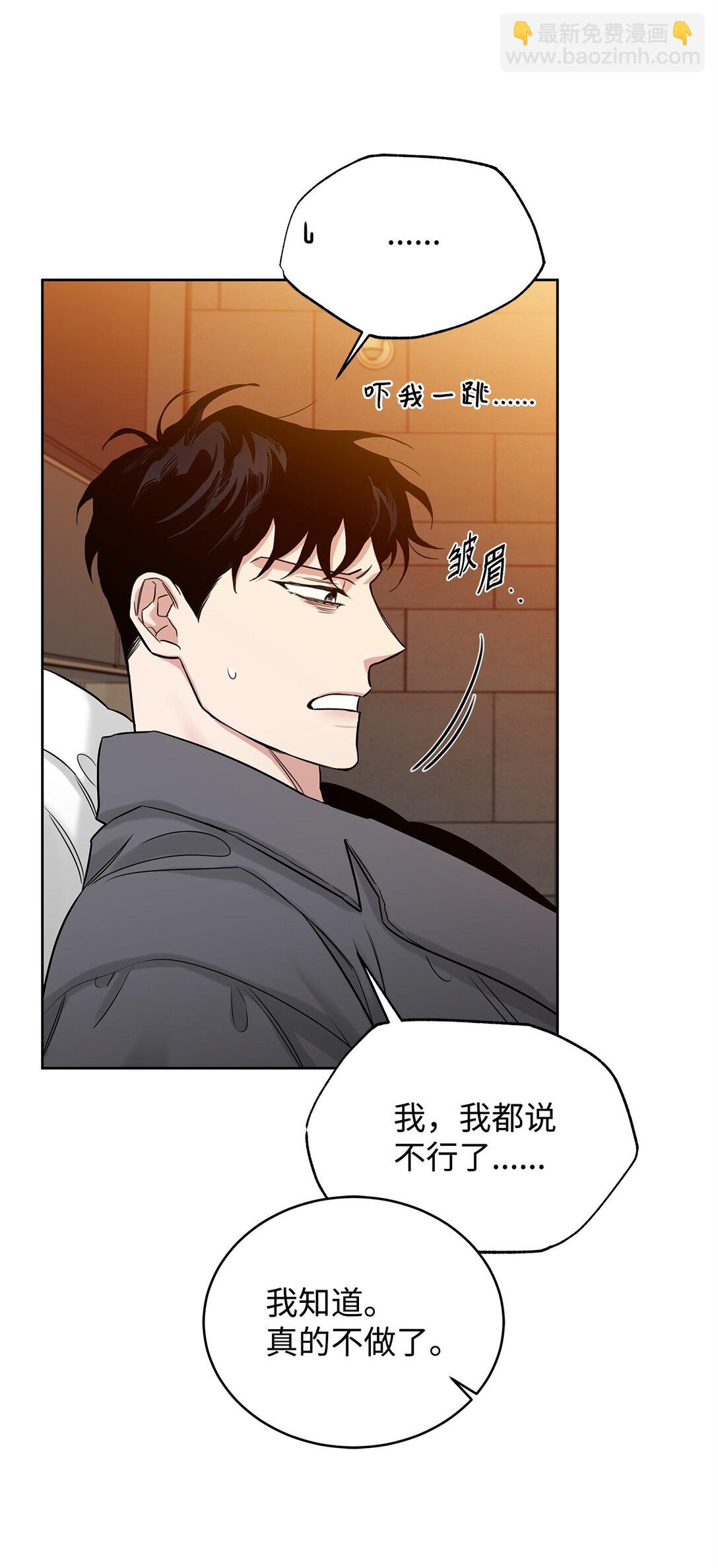 番外04 凯撒的收藏(1/2)-第45话