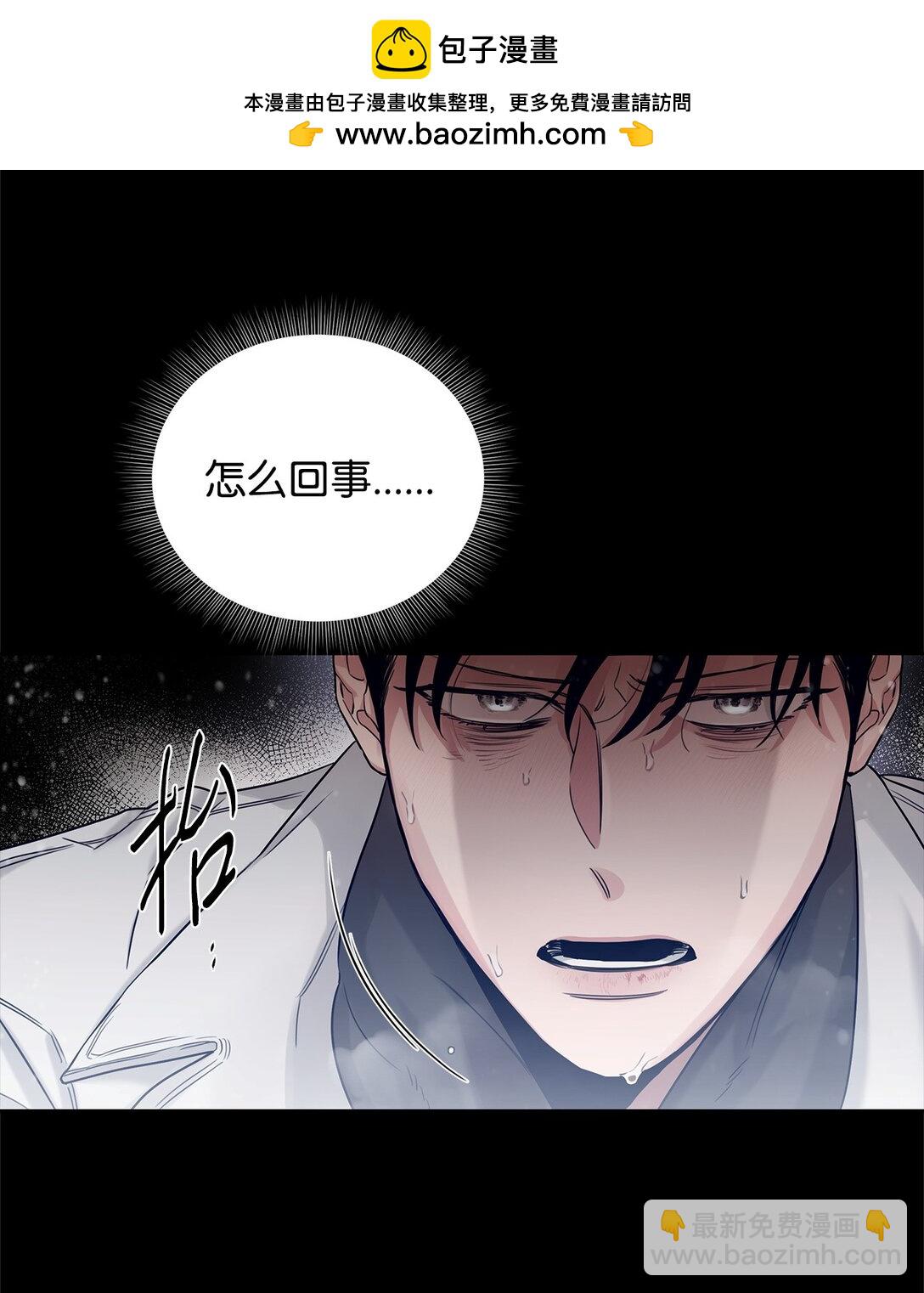 番外04 凯撒的收藏(1/2)-第45话