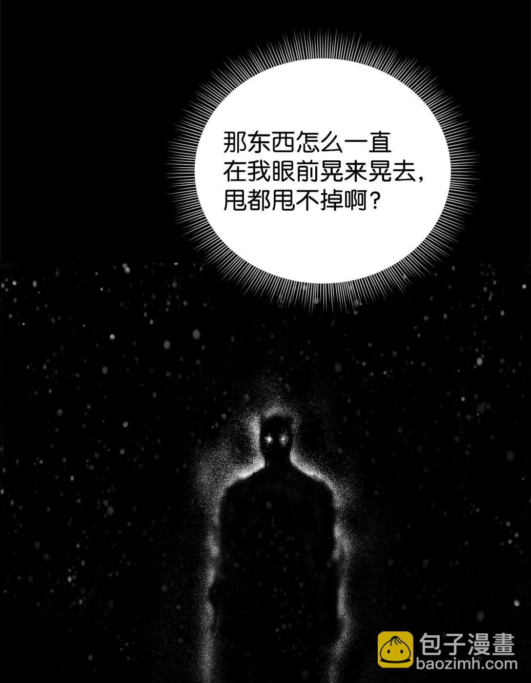 番外04 凯撒的收藏(1/2)-第45话