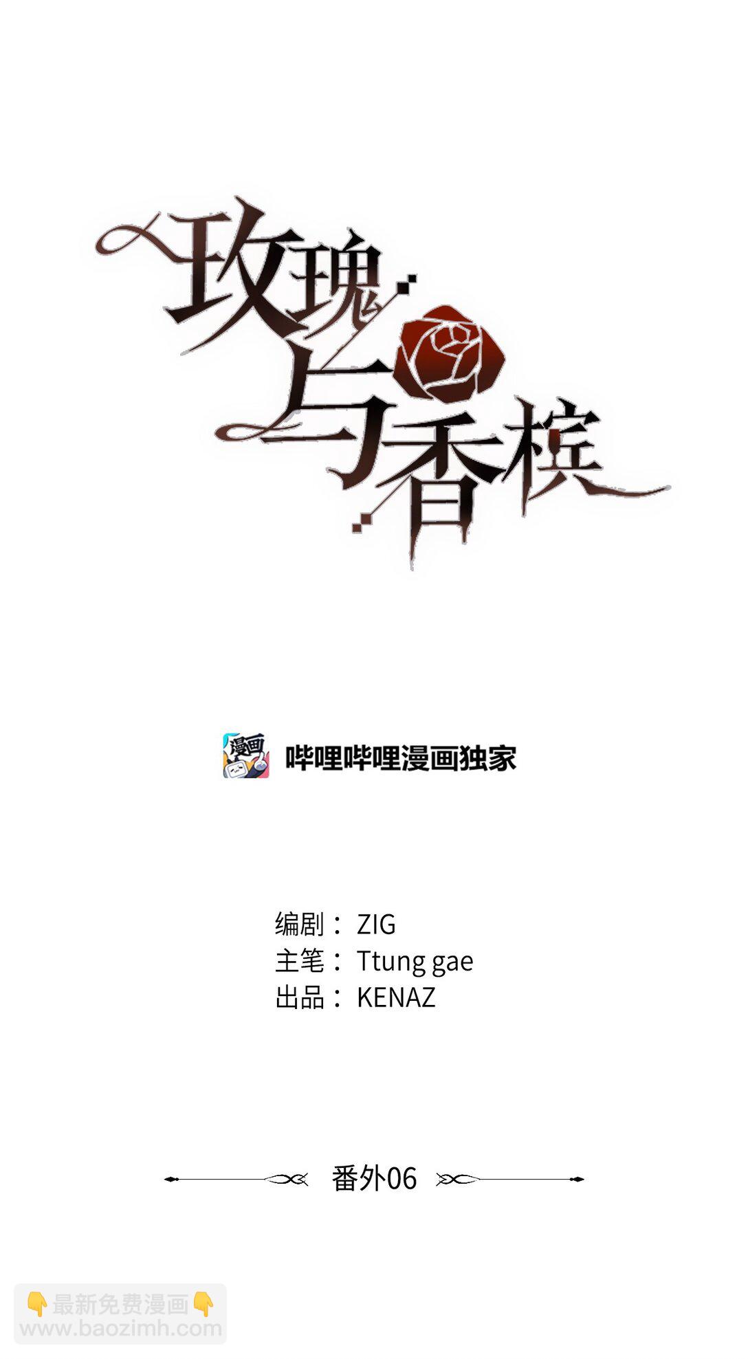 番外06 新的一天(1/2)-第47话