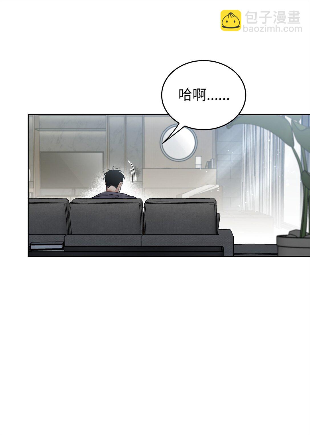 番外06 新的一天(1/2)-第47话