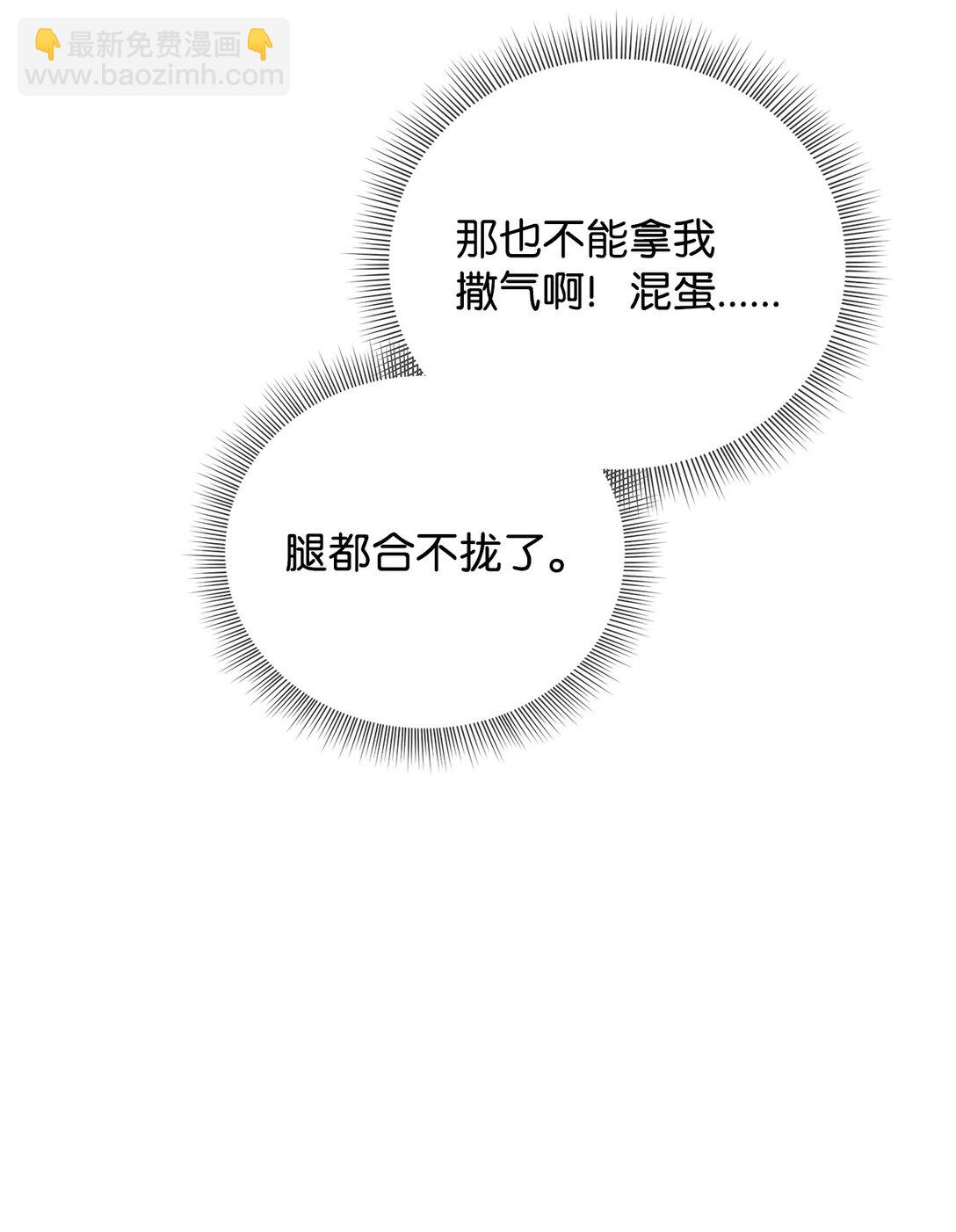 番外06 新的一天(1/2)-第47话