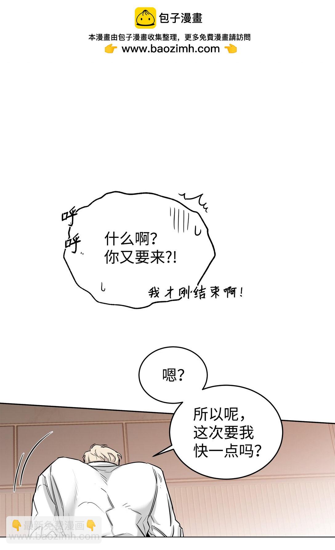 番外06 新的一天(1/2)-第47话