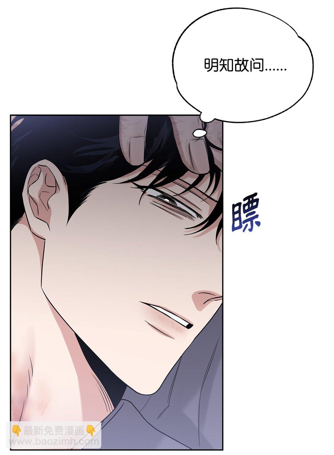 番外06 新的一天(1/2)-第47话