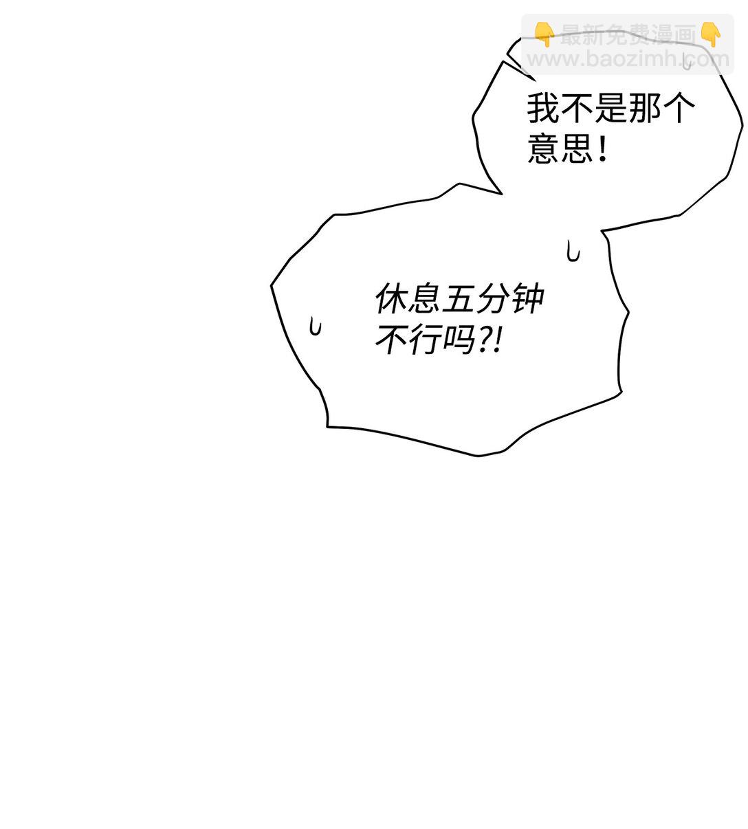 番外06 新的一天(1/2)-第47话