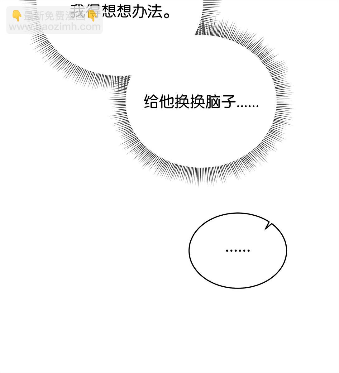 番外06 新的一天(1/2)-第47话