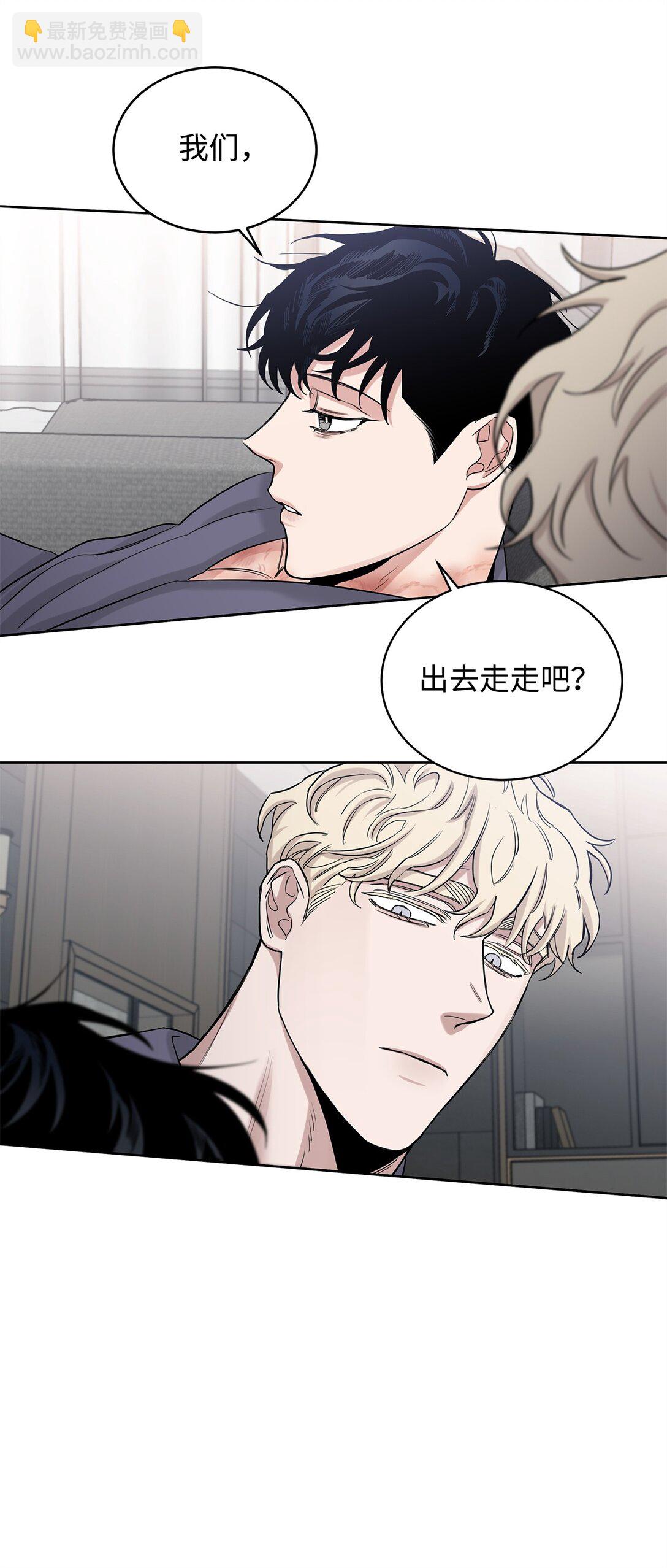 番外06 新的一天(1/2)-第47话