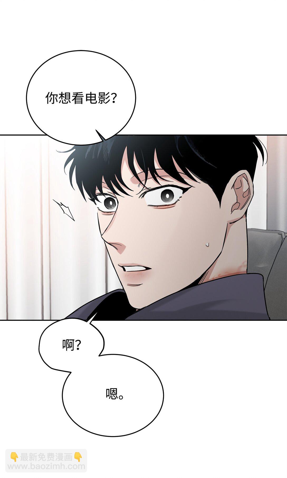番外06 新的一天(1/2)-第47话