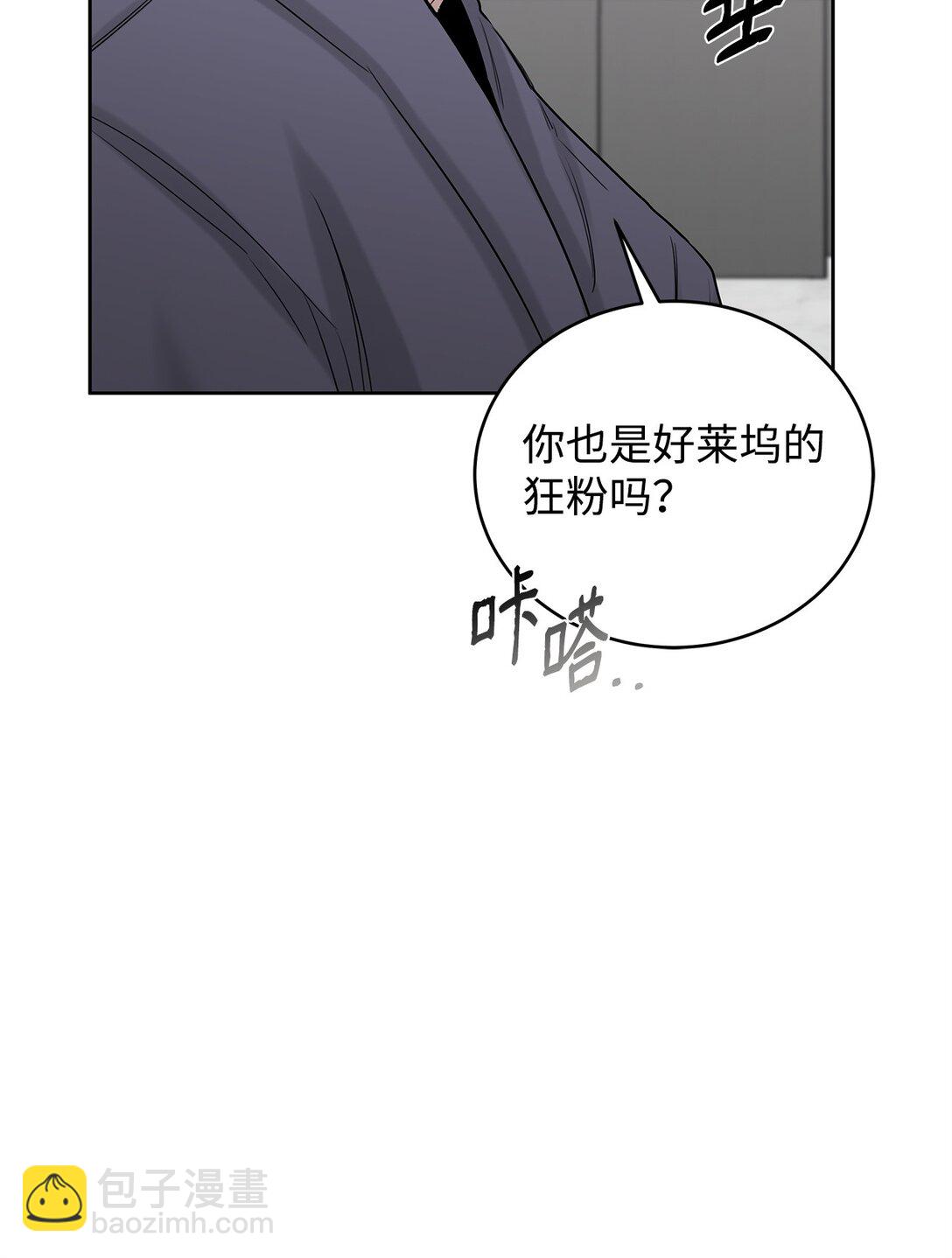 番外06 新的一天(1/2)-第47话