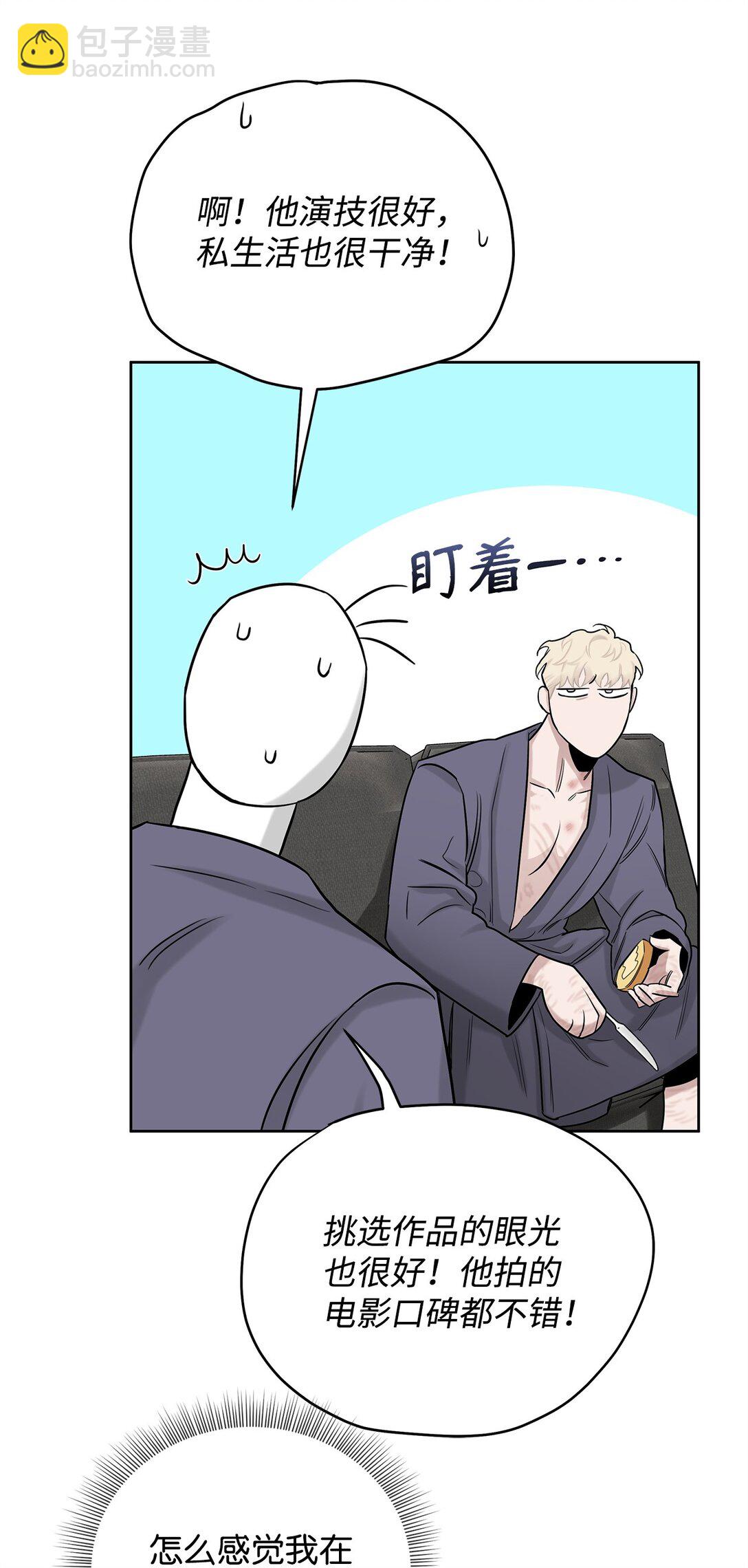 番外06 新的一天(1/2)-第47话