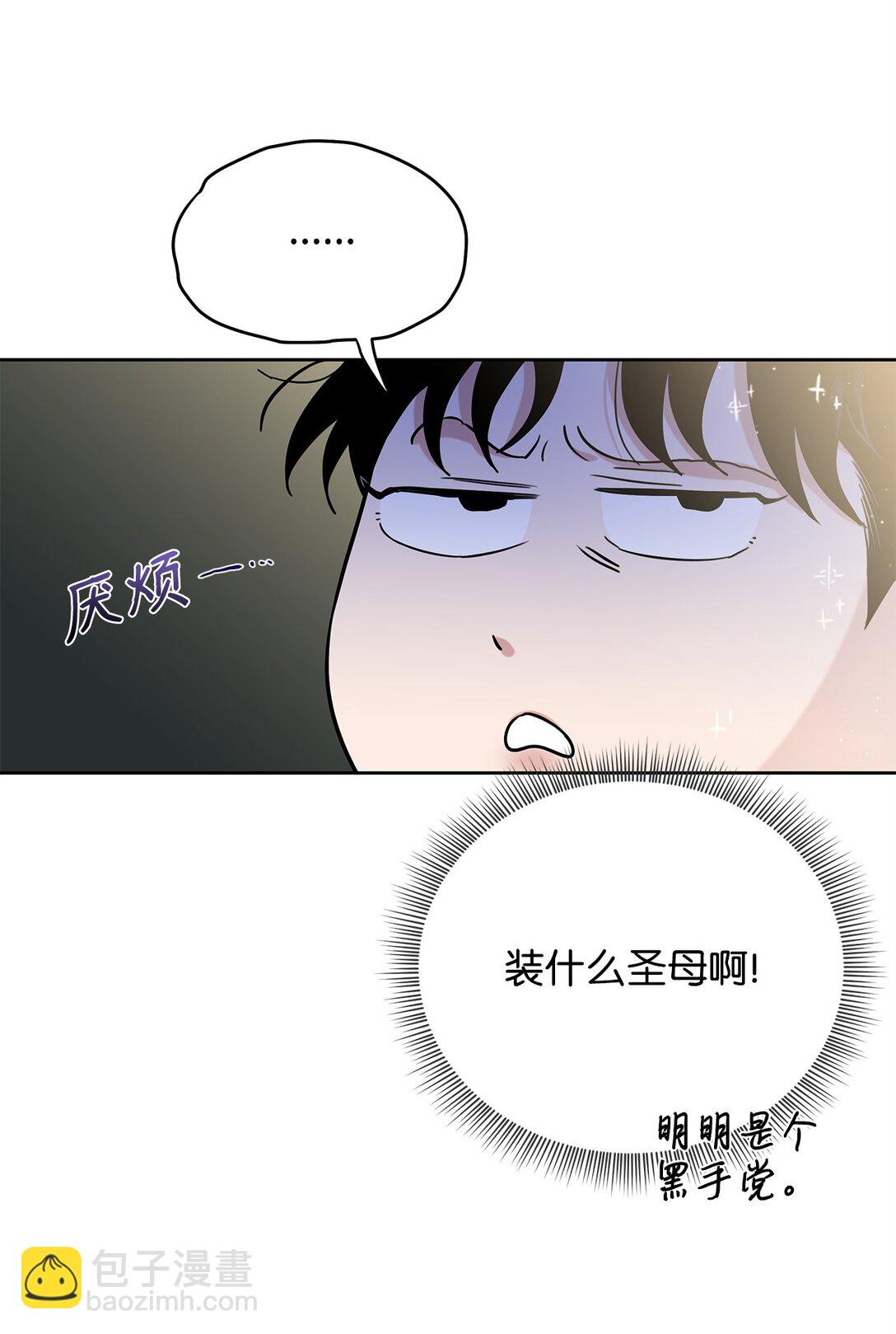 番外06 新的一天(1/2)-第47话