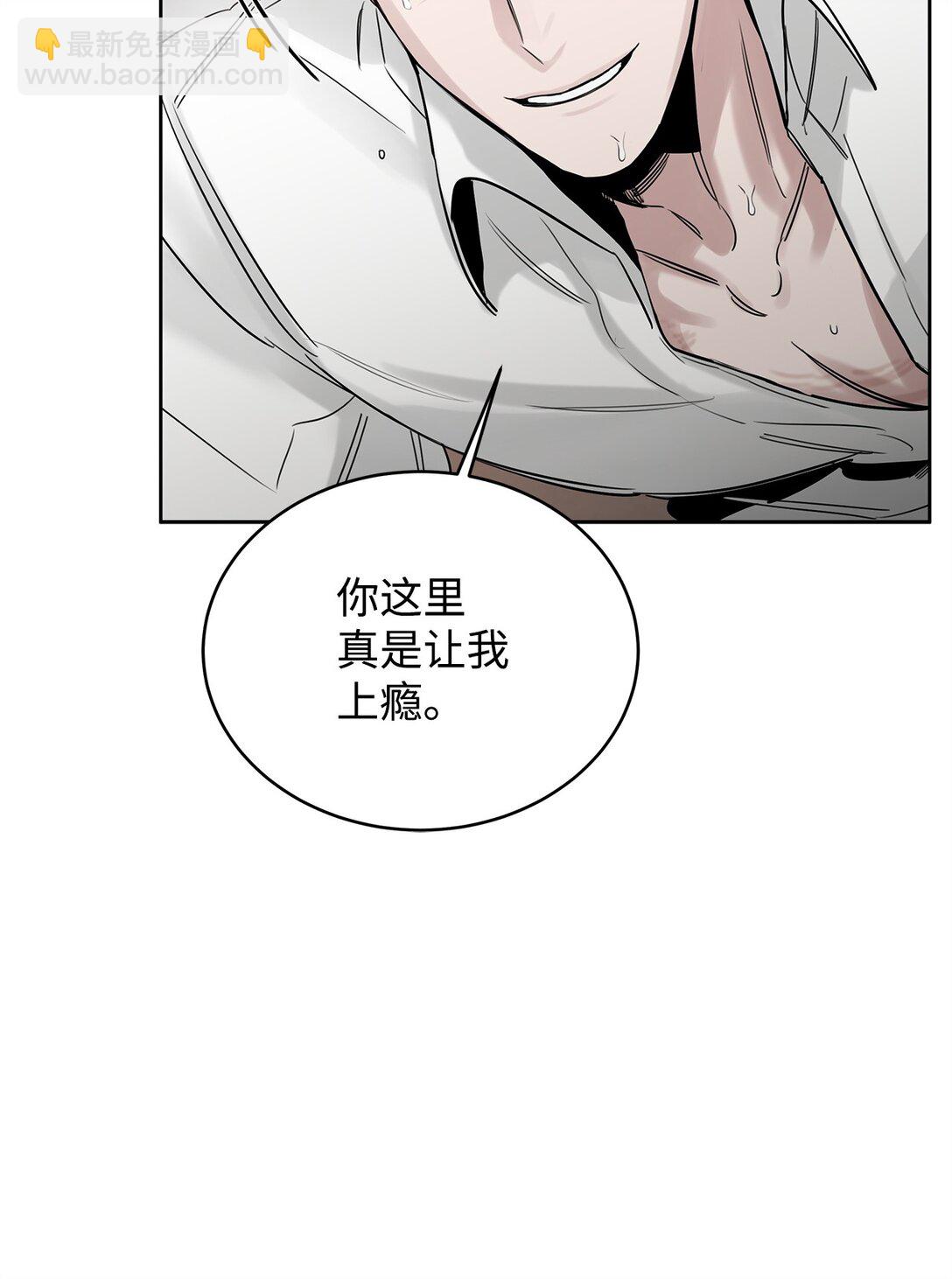 番外06 新的一天(1/2)-第47话