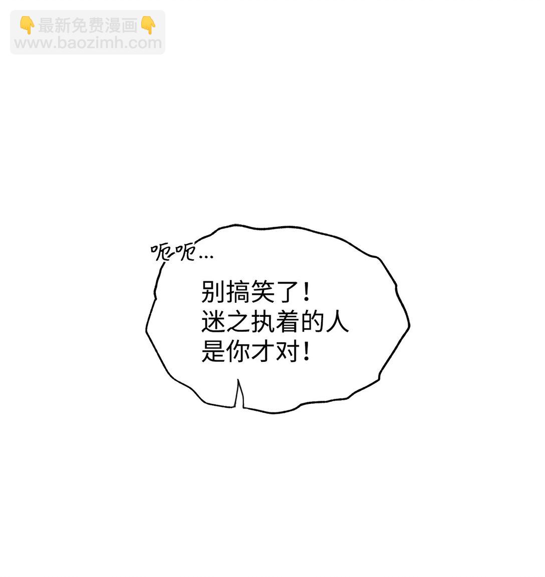 番外06 新的一天(1/2)-第47话