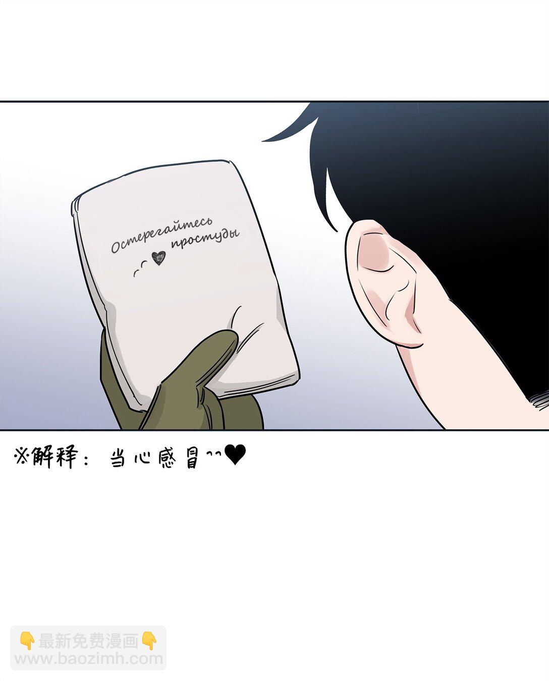 番外08 敏锐的推理(1/2)-第49话