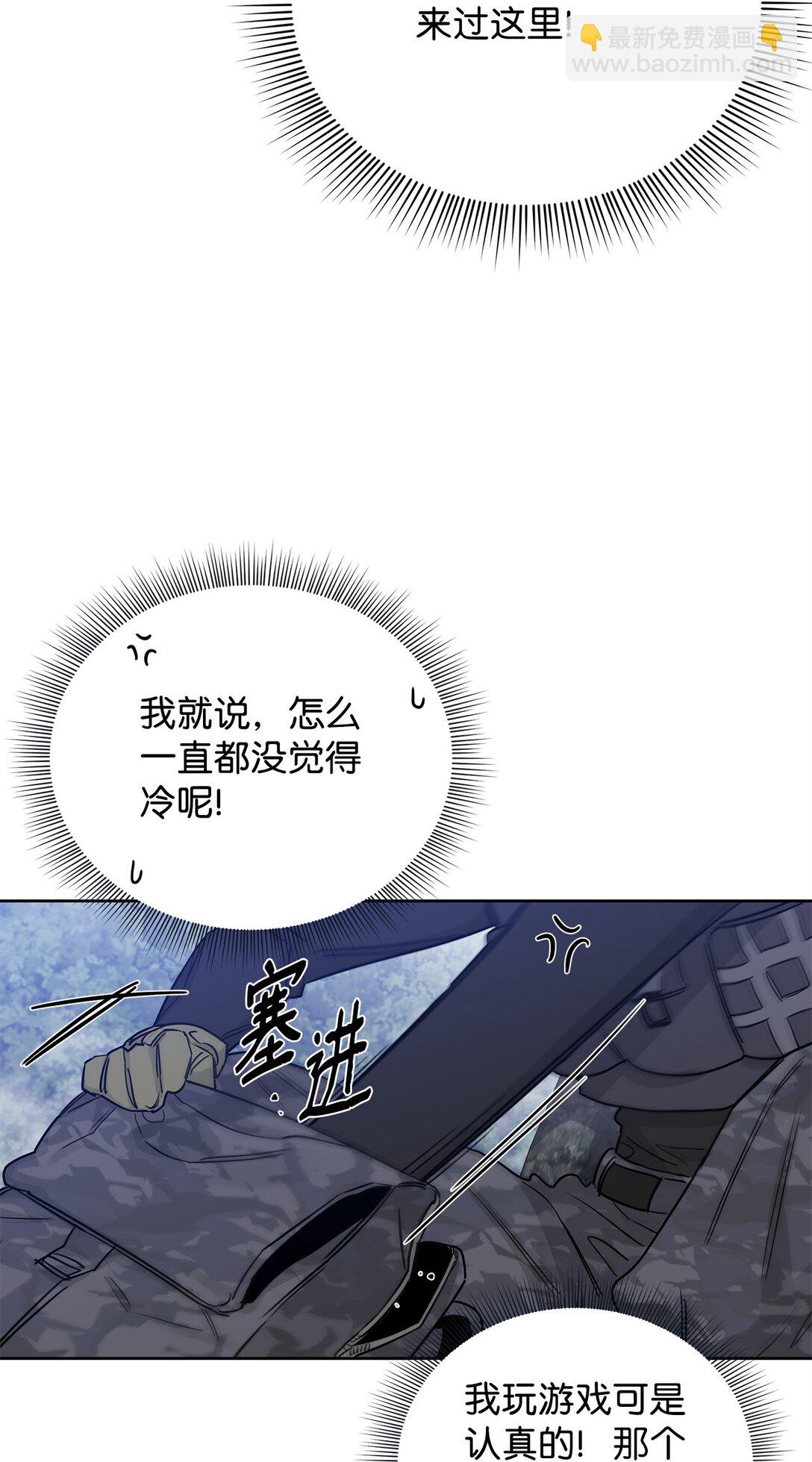 番外08 敏锐的推理(1/2)-第49话