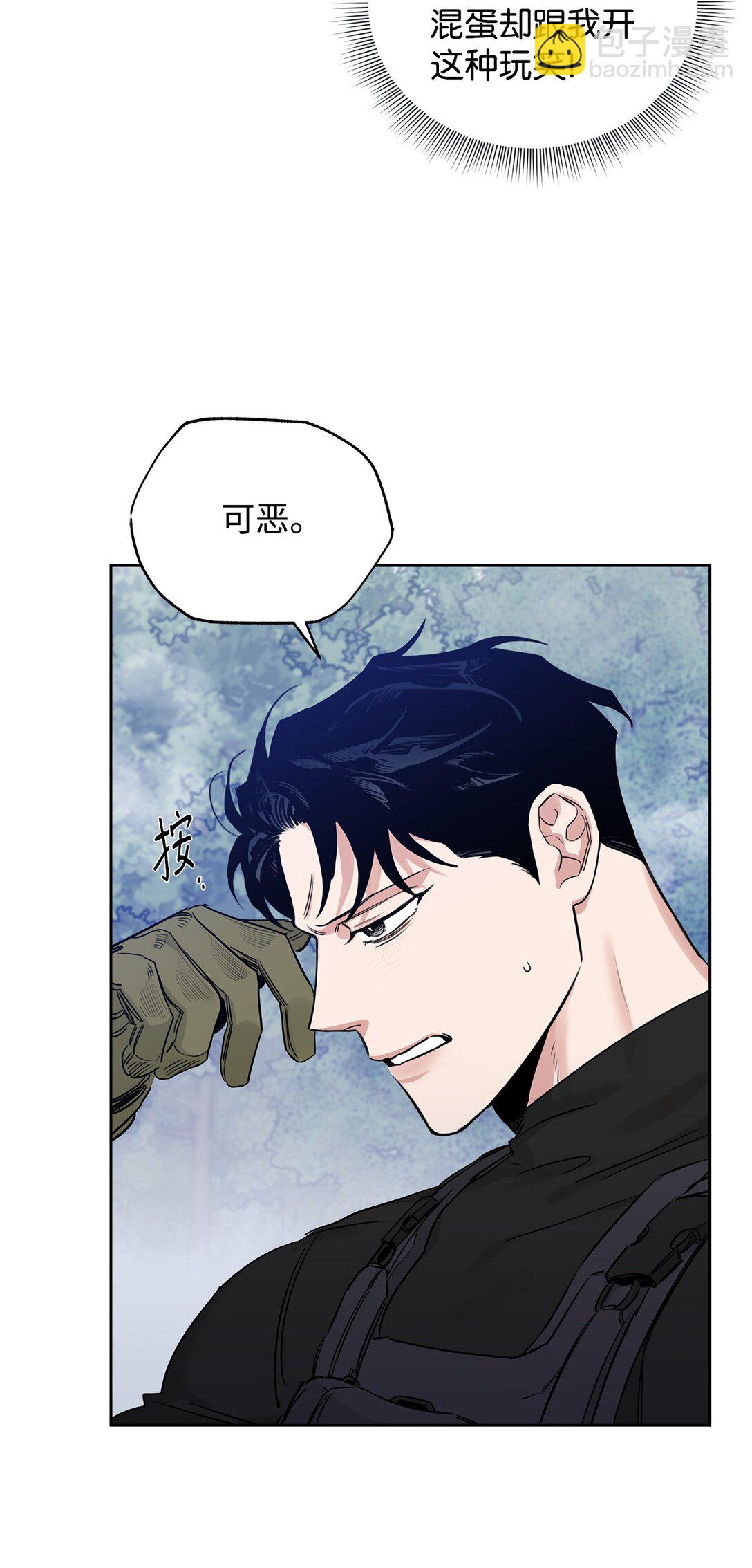 番外08 敏锐的推理(1/2)-第49话