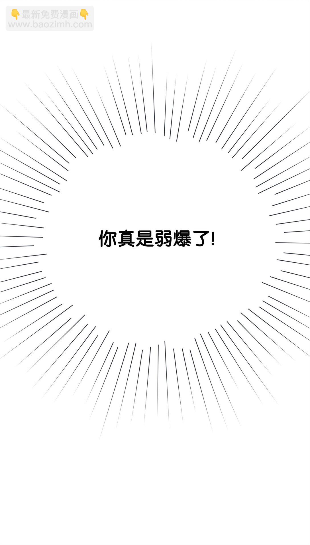 番外08 敏锐的推理(1/2)-第49话