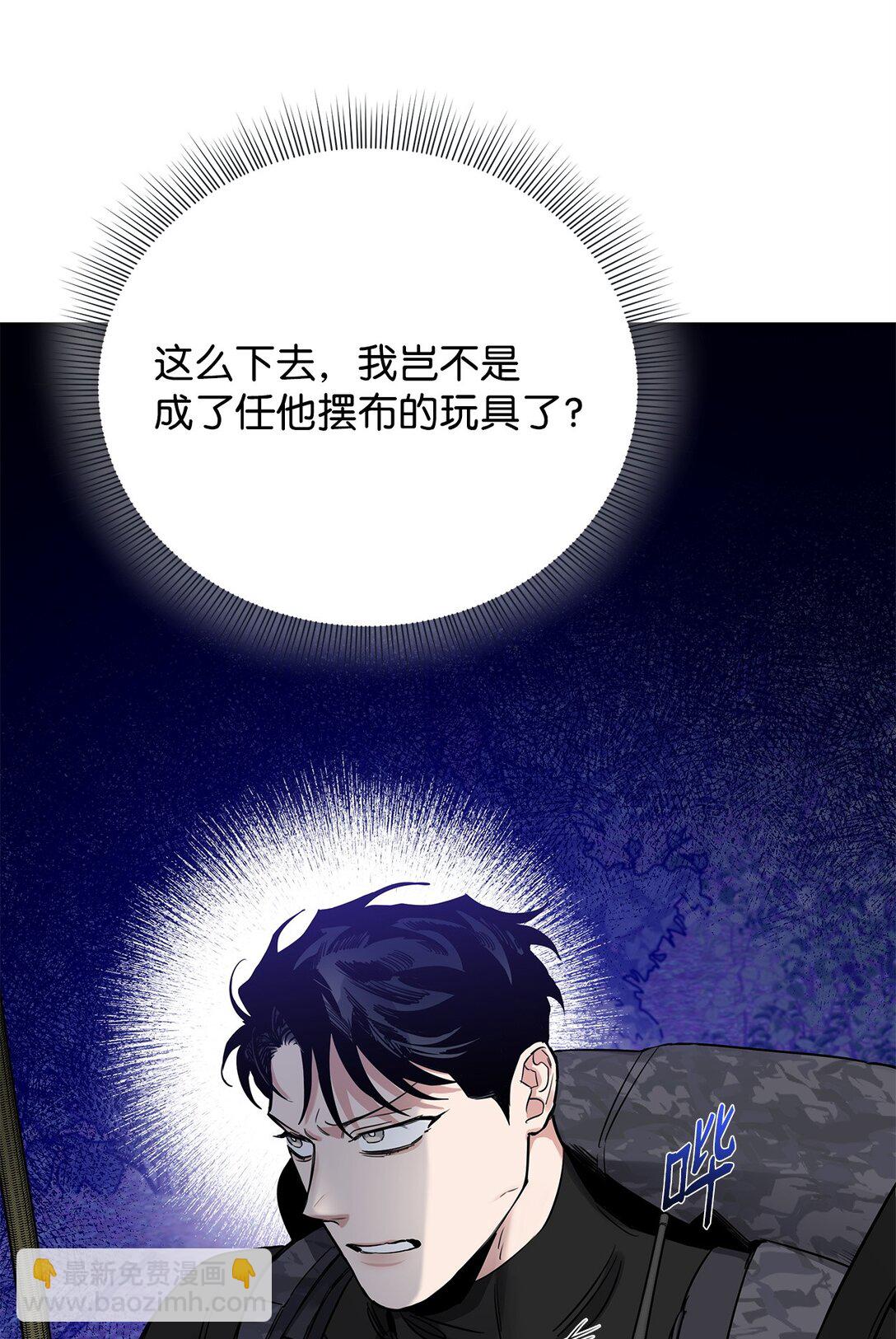 番外08 敏锐的推理(1/2)-第49话
