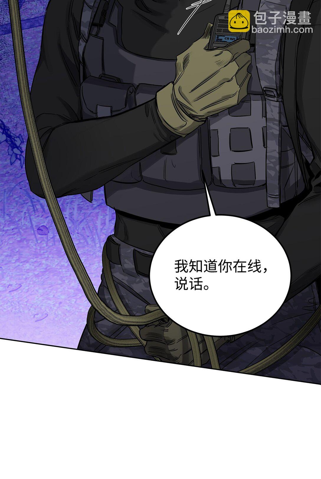 番外08 敏锐的推理(1/2)-第49话