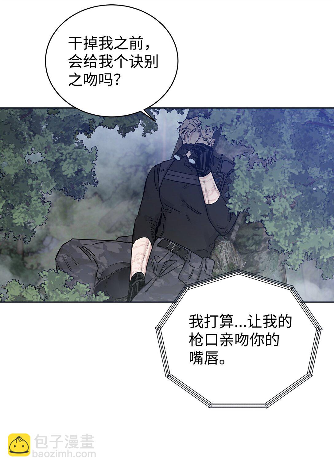番外08 敏锐的推理(1/2)-第49话